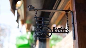 メイン イメージ / 1