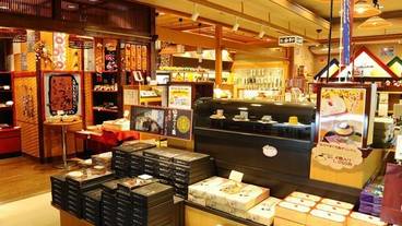 売店 延喜屋 / 2