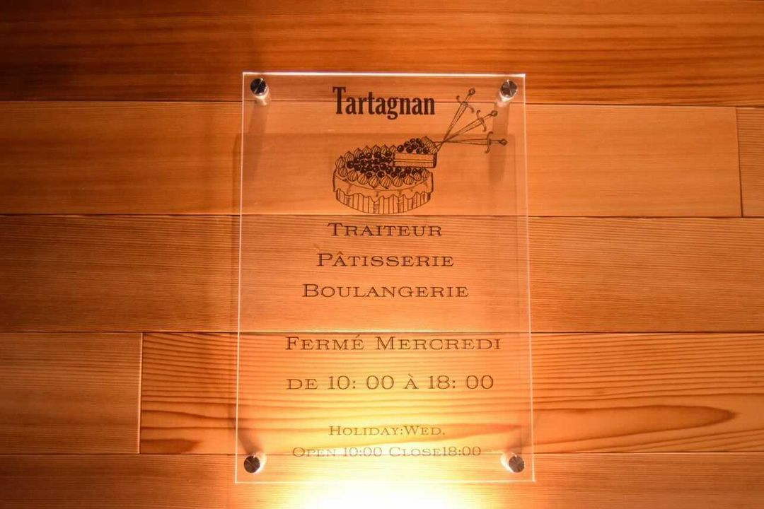 nana_57313さんの写真 / 3