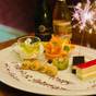【記念日プラン】瀬戸内和洋食コース＆デザートプレート付き♪ゆったり11時チェックアウト〈朝夕食付〉 | 東道後のそらともり