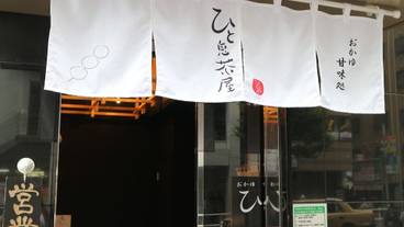 レストラン / 11