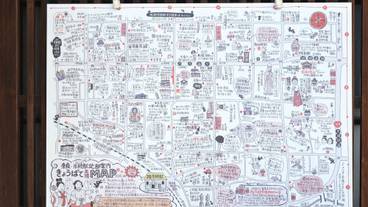 施設内の設備 / 4