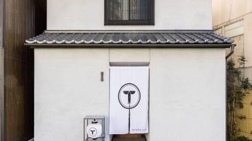 施設の入り口 / 8