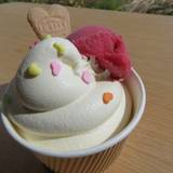 My Sunshine（マイサンシャイン）