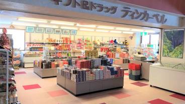 ギフト ショップ / 8