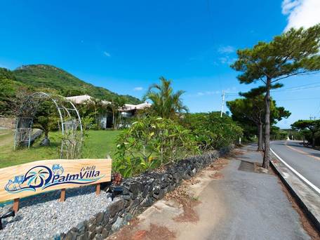 パームヴィラ石垣島yugafu / 2