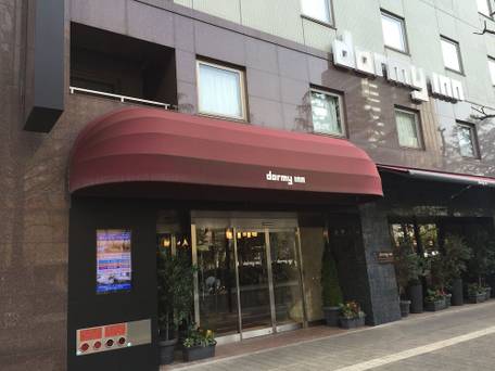 安芸の湯 ドーミーイン広島 / 4