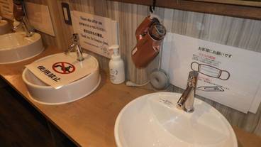 バスルーム / 38