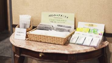 客室の設備とサービス / 35