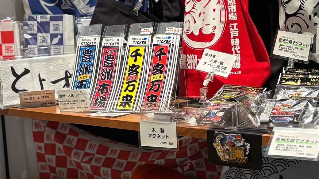 オリジナルグッズも / 2