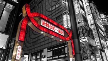 施設からの眺望 / 16