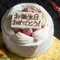 【記念日プラン】ケーキを囲んでお祝い~記念日やお誕生日など特別な一日に【金の月】 | 定山渓温泉 章月グランドホテル