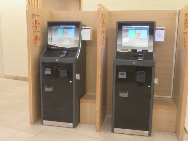 自動チェックイン機