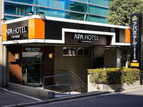 アパホテル 千葉中央駅前 / 4