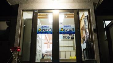 施設の入り口 / 2