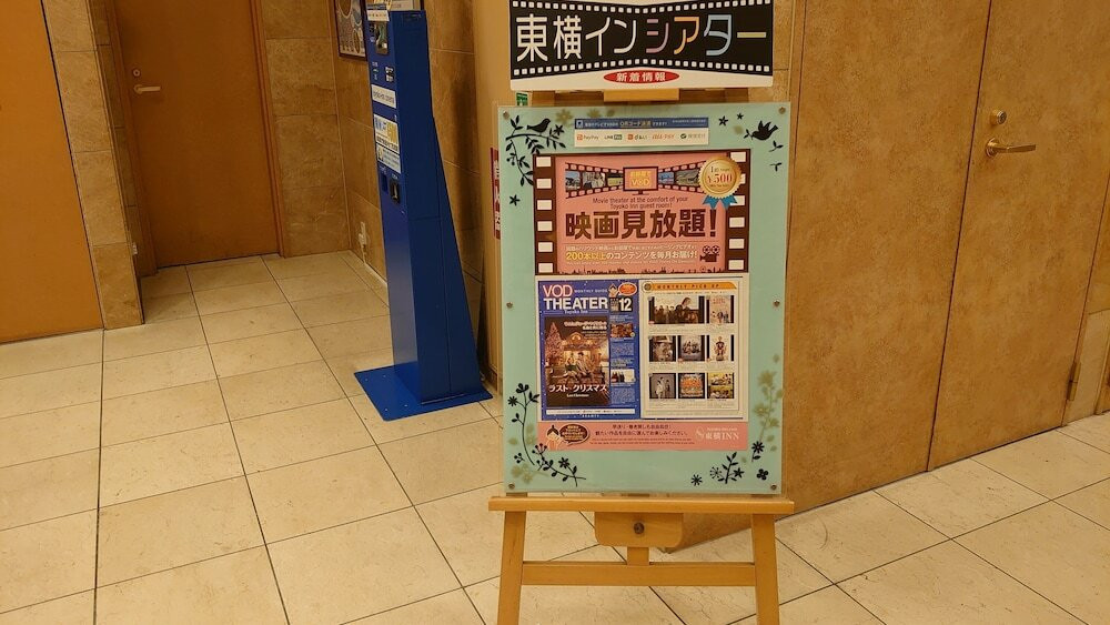 内装