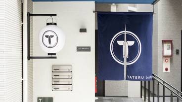 施設の入り口 / 7