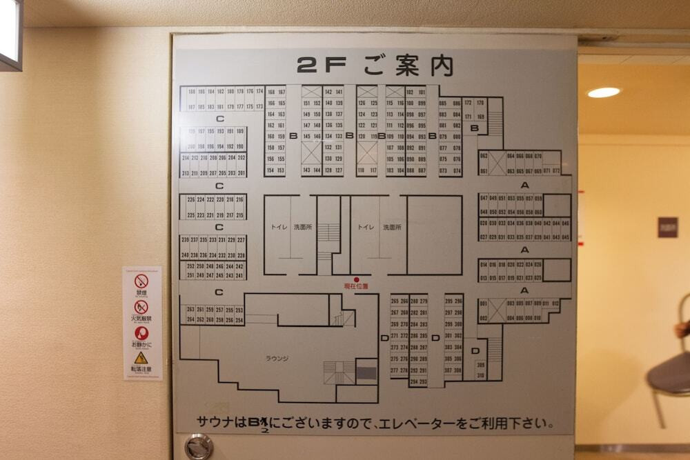 内装