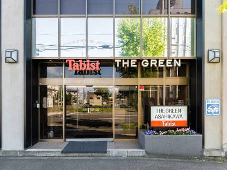 Tabist THE GREEN ASAHIKAWA（グリーン旭川） / 1