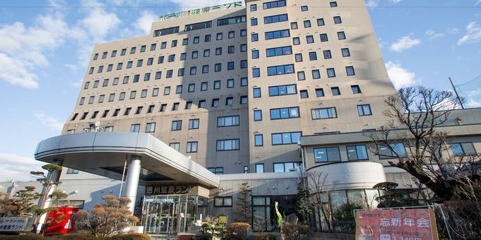 クア アンド ホテル信州 信州健康ランド（長野県 ビジネスホテル） / 1