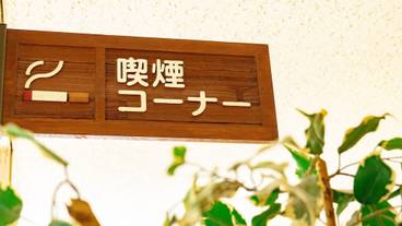 施設内の設備 / 4