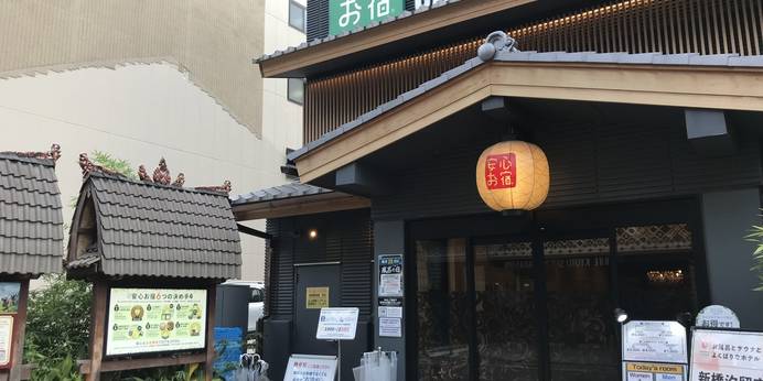 安心お宿 京都四条烏丸店（京都府 カプセルホテル） / 1