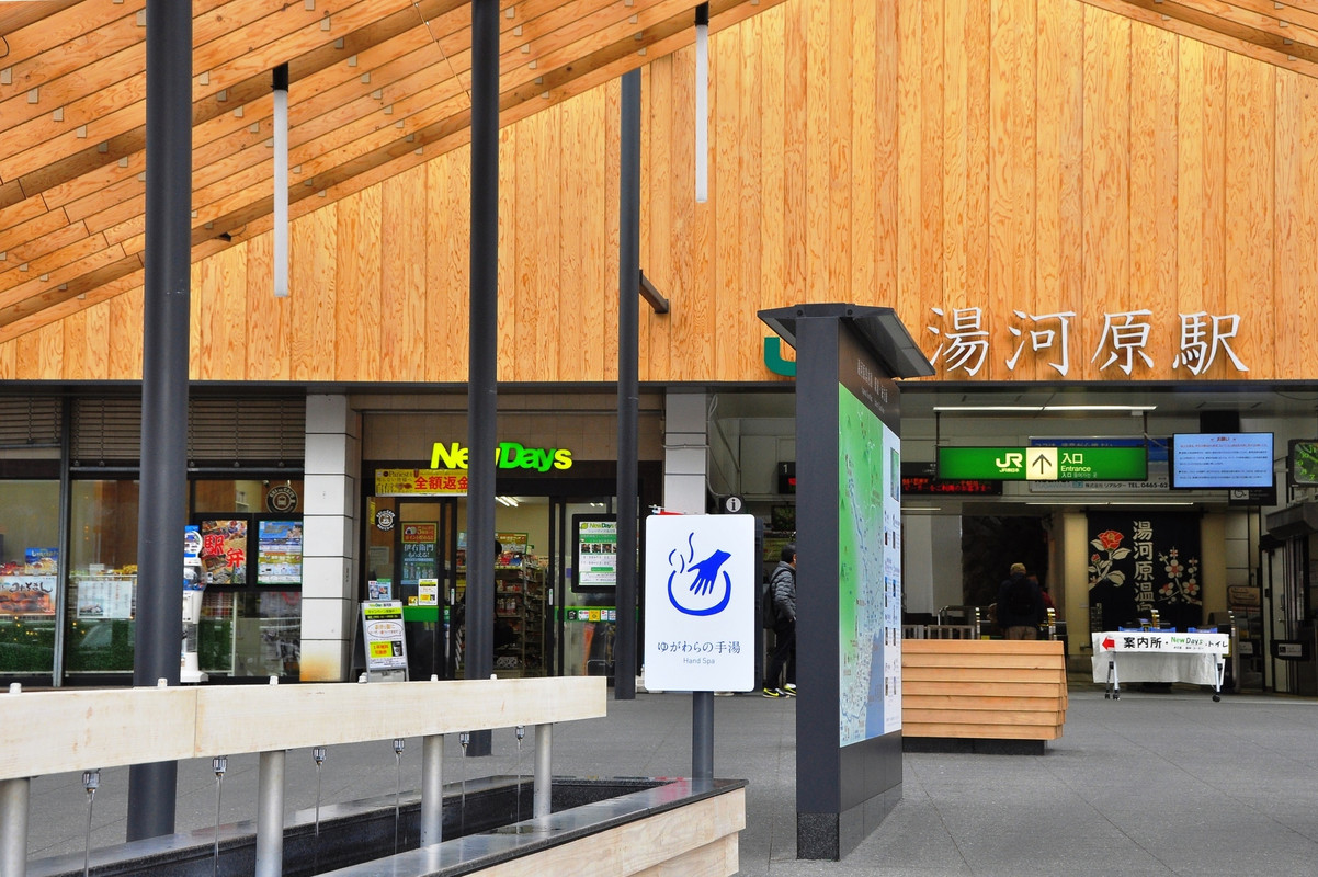 湯河原駅