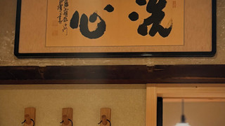 タウンホーム