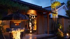 高千穂 旅館 神仙