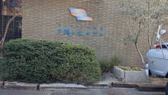 小豆島温泉 オリビアン小豆島 夕陽ヶ丘ホテル（旧：リゾートホテルオリビアン小豆島）