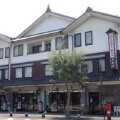 ステーションビジネスホテル天守閣（熊本県 ビジネスホテル） / 5