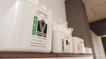 施設内の設備 / 2