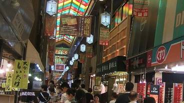 観光スポット / 6