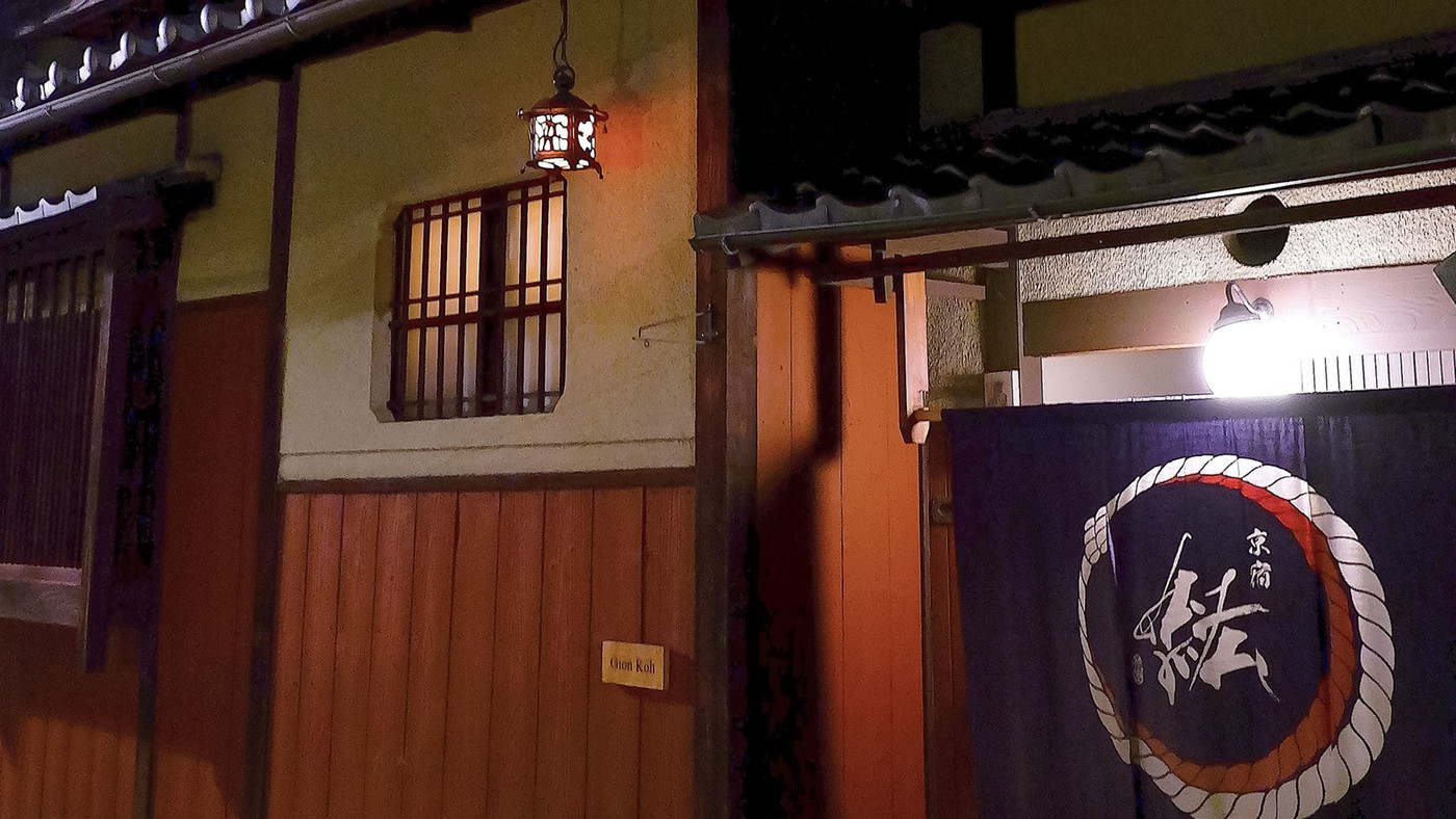 2．祇園 紘（東山区）3477263