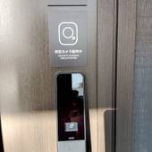 Rakuten STAY VILLA 那須（栃木県 コテージ・ロッジ・一棟貸） / 2