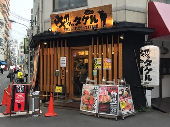 大ボリューム！肉食系ご用達の店1299603