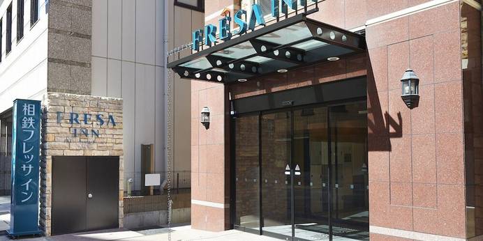 相鉄フレッサイン 日本橋茅場町（東京都 ビジネスホテル） / 1