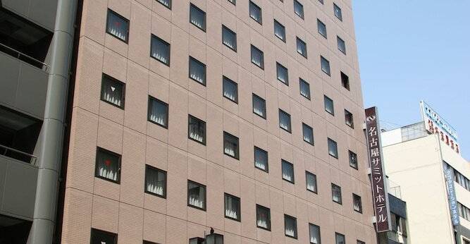 名古屋サミットホテル（愛知県 ビジネスホテル） / 1