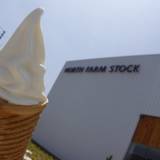 ノースファームストック(ノースファームストック)