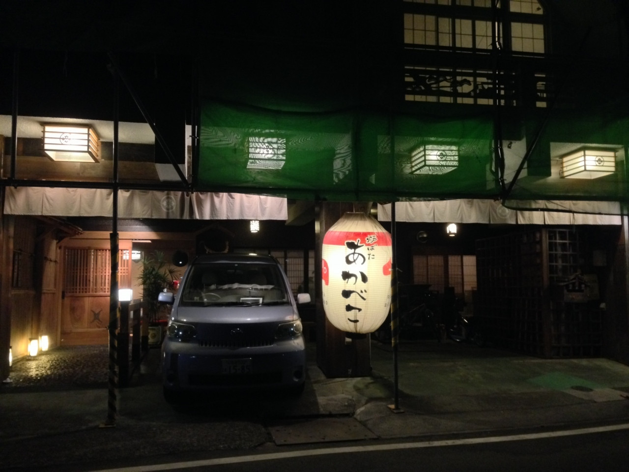 7.番外編！荒澤屋/奥多摩4757355