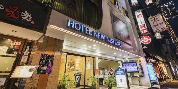 ホテルニューニシノ(鹿児島県 ビジネスホテル) / 1