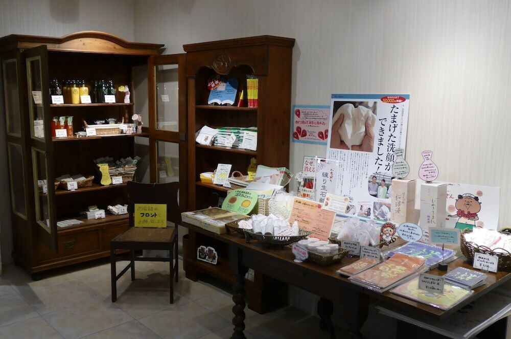 ギフト ショップ