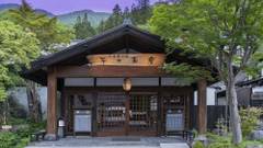 湯西川温泉 上屋敷 平の高房