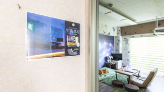 デラックス ルーム 禁煙 共用バスルーム