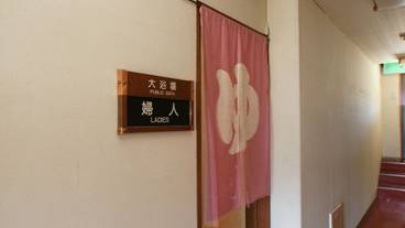 施設内の設備 / 1