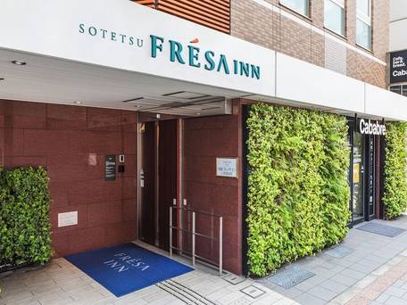 相鉄フレッサイン 上野御徒町 / 4