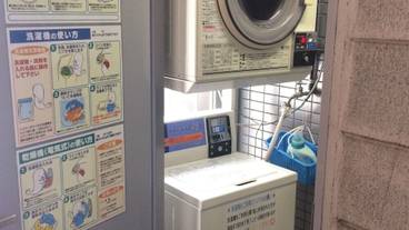 ランドリー ルーム / 5