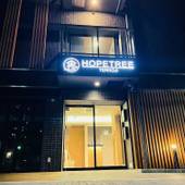 HOPETREE 天王寺（大阪府 別荘・ヴィラ・コンドミニアム） / 4