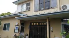 矢指ヶ浦温泉館