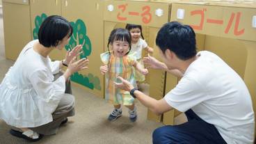 子供用の遊び場 - 屋内 / 6